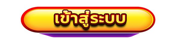 เข้าสู่ระบบเว็บคาสิโนออนไลน์ NATO333 สล็อตแตกง่าย เว็บตรง