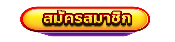 เข้าสู่ระบบเว็บคาสิโนออนไลน์ NATO333 สล็อตแตกง่าย เว็บตรง